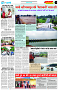 8238634
