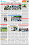 8238635
