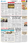 02-JAN-26-DV-P8-BADWAHA