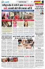 09-JAN-26-DV-P8-BADWAHA