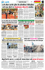 11-JAN-26-DV-P8-BADWAHA
